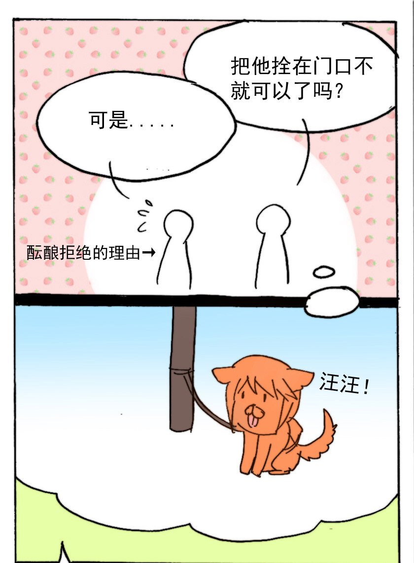 28 赏金猎人（三）