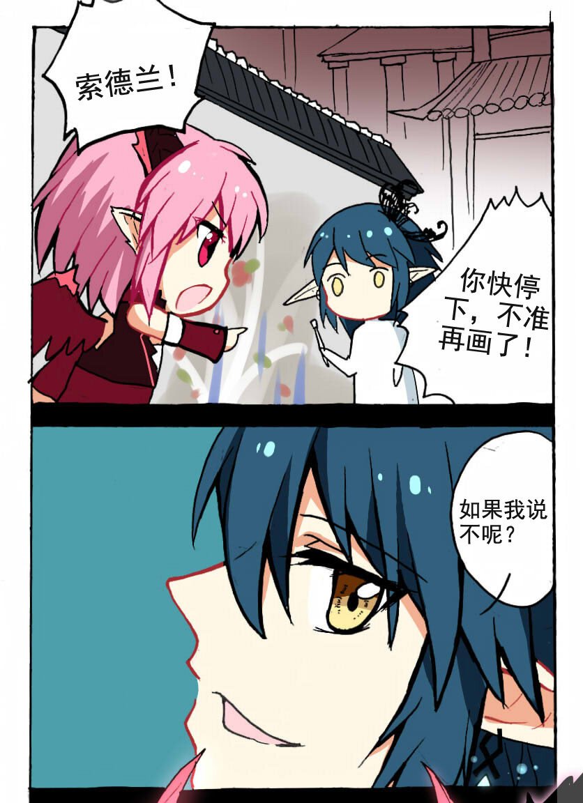 3 王城日常（二）