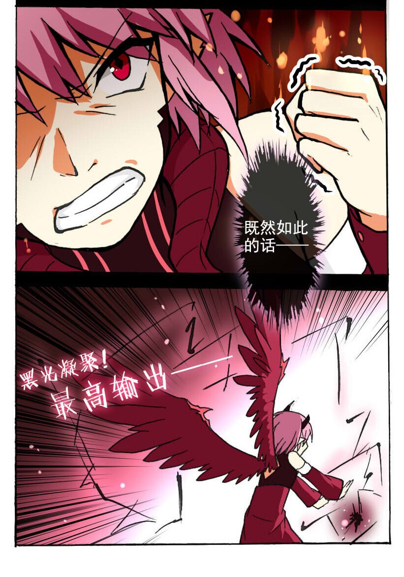 3 王城日常（二）