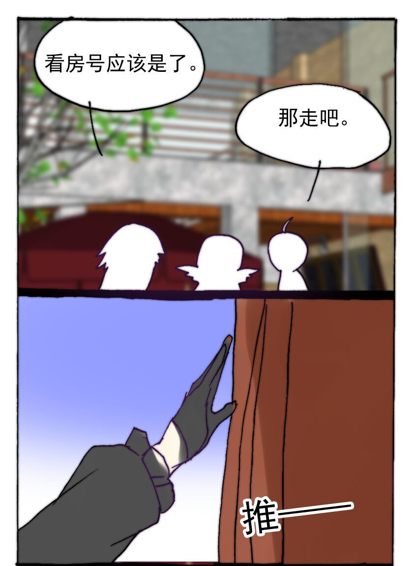 40 魅魔篇（三）