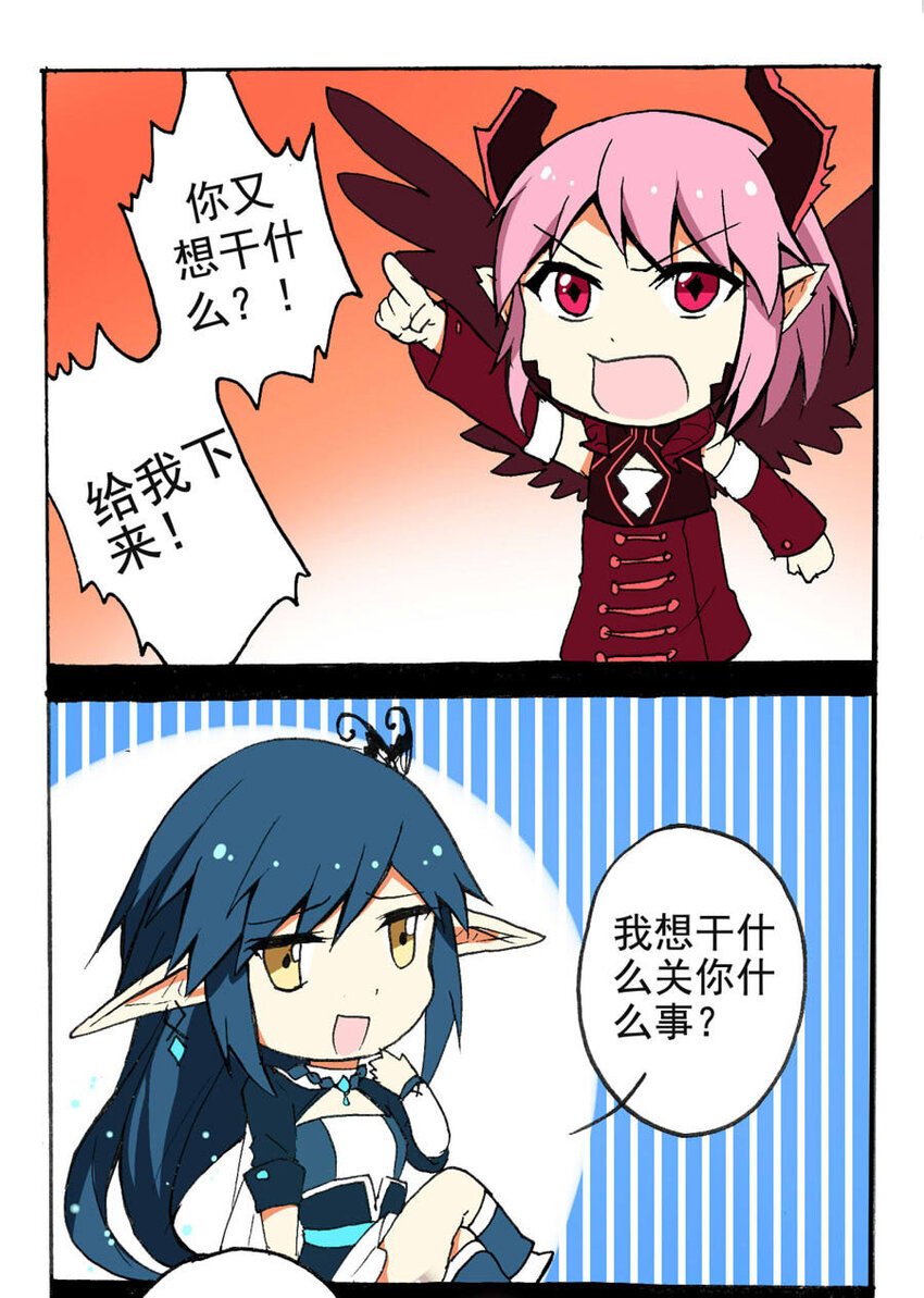 5 王城日常（四）