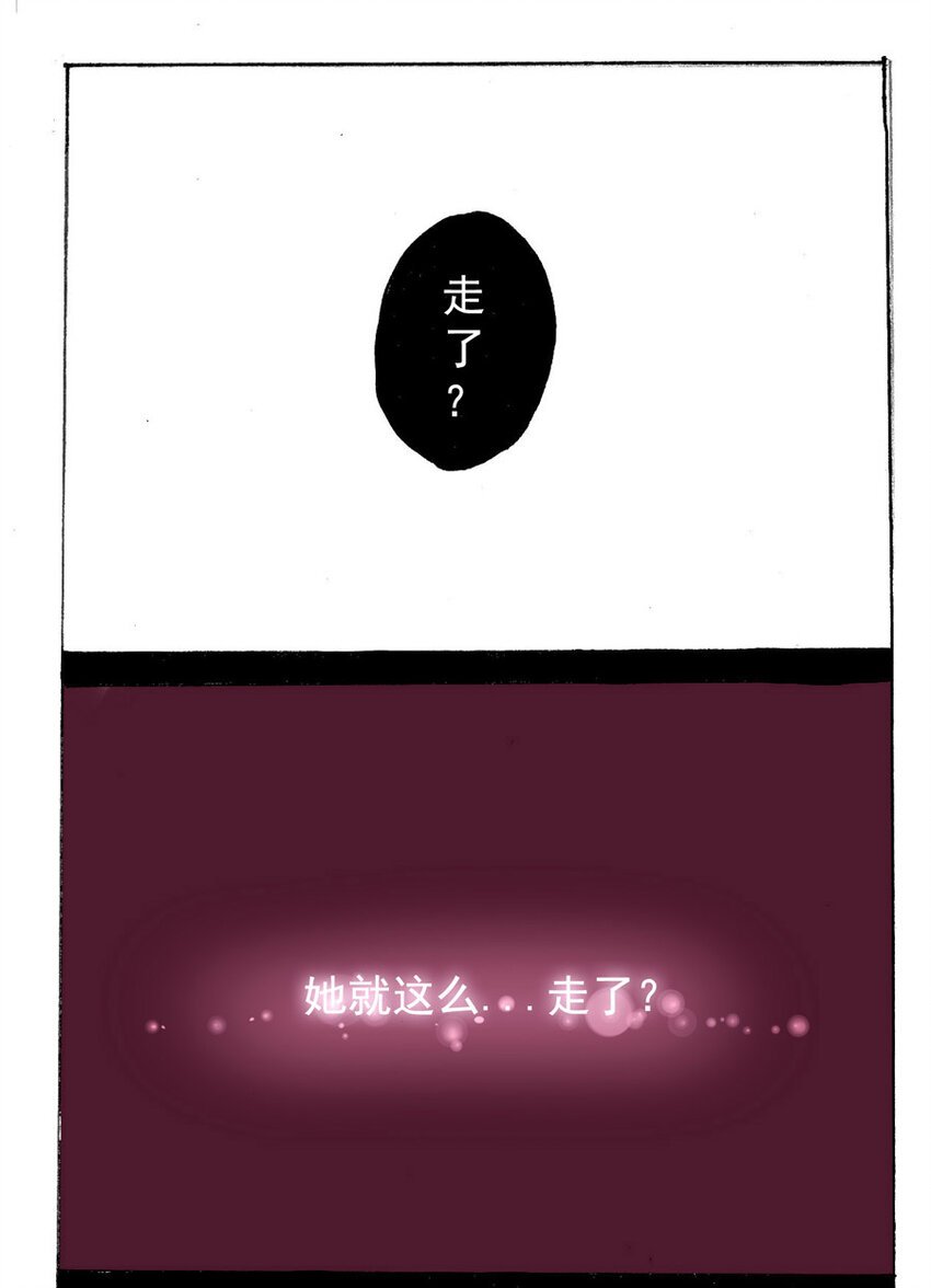 5 王城日常（四）