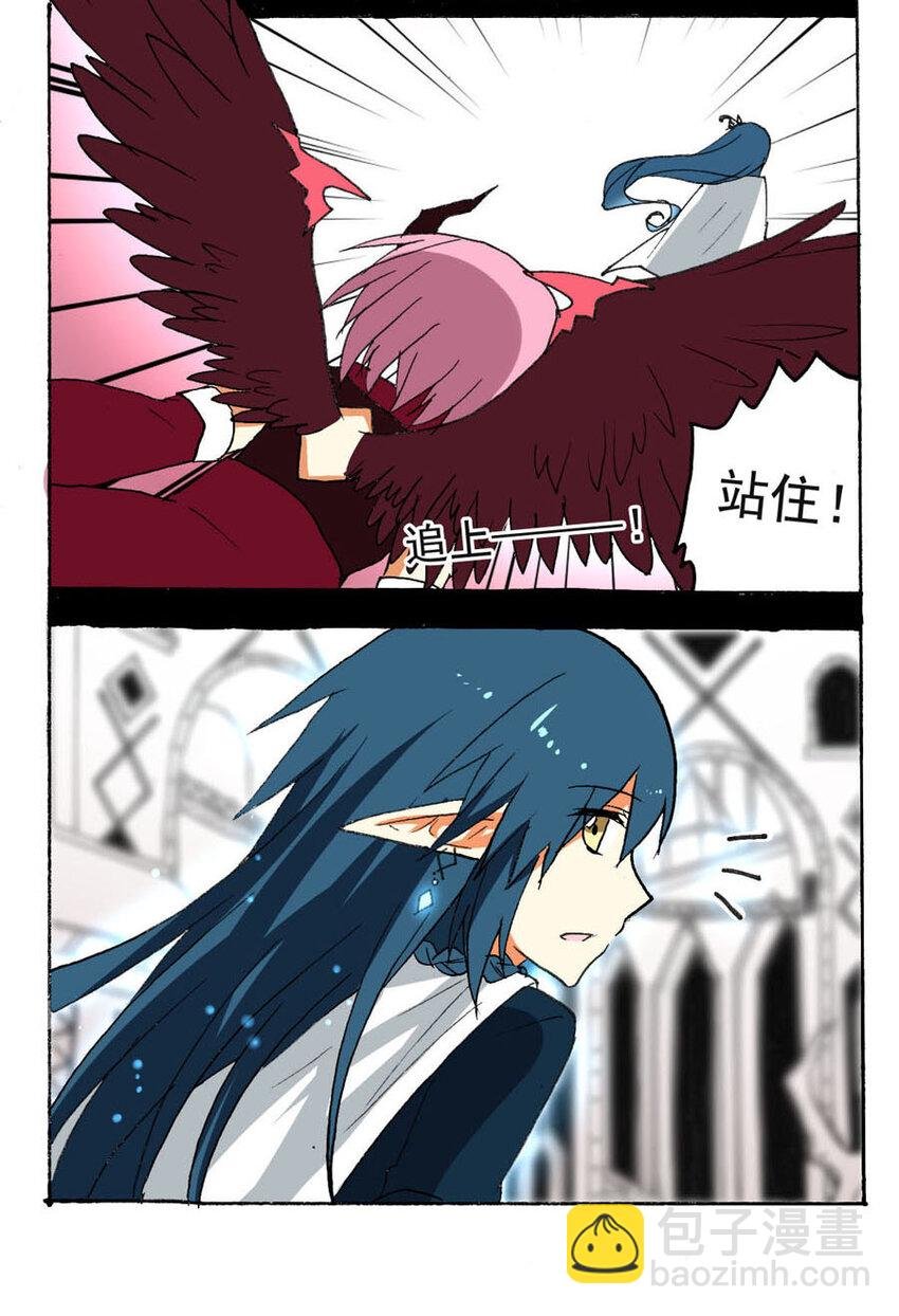 5 王城日常（四）