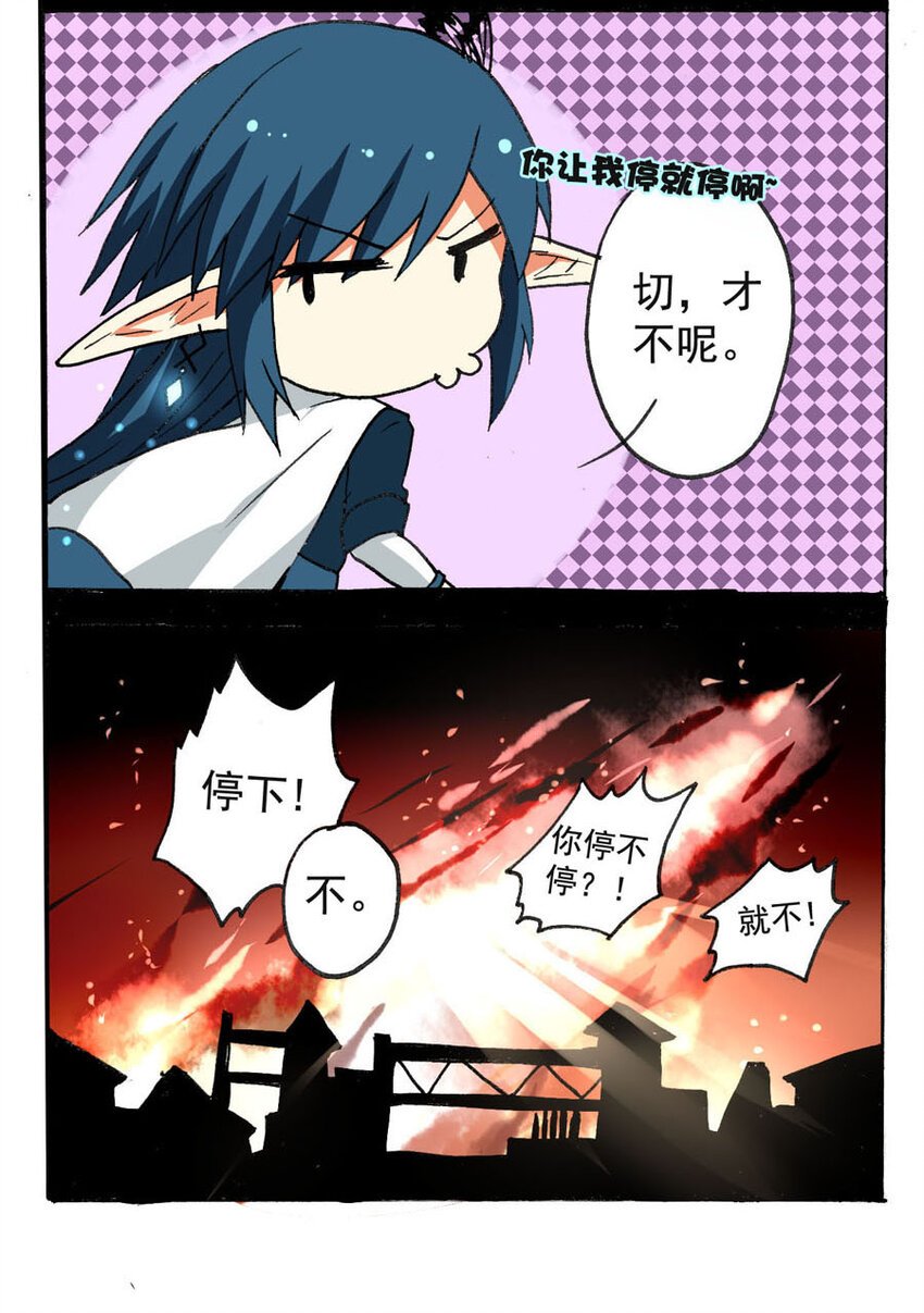 5 王城日常（四）