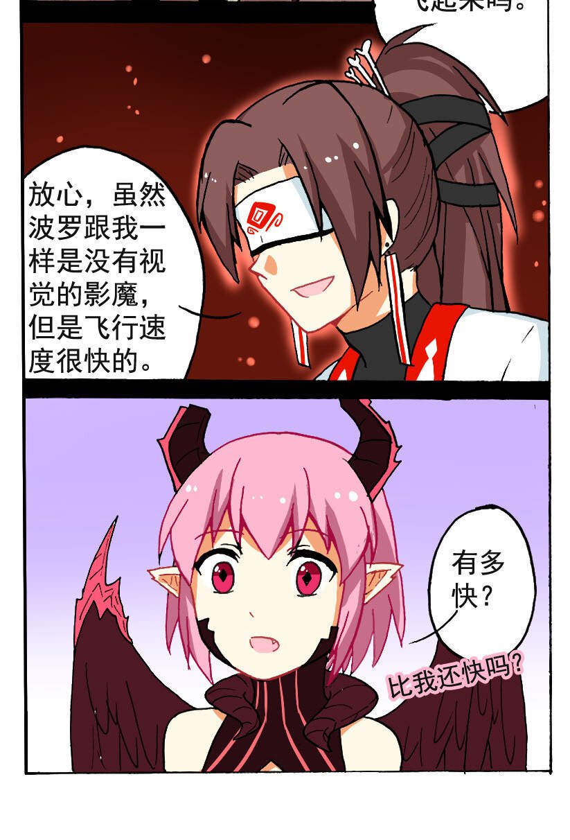 6 王城日常（五）