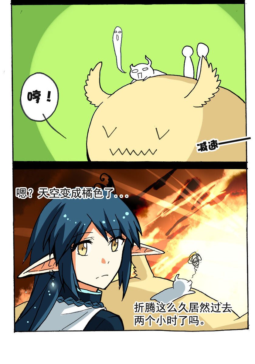 6 王城日常（五）