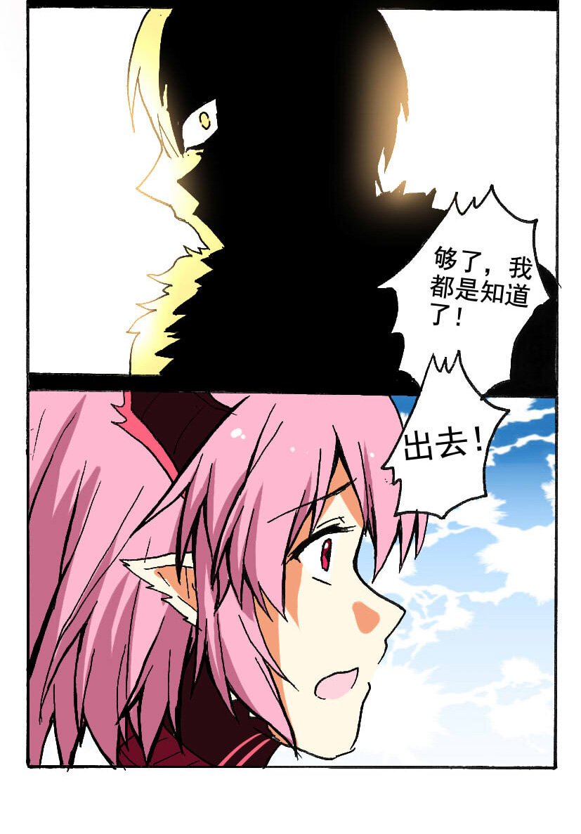 7 王城日常（六）