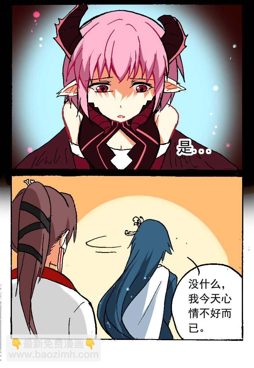 8 王城日常（七）