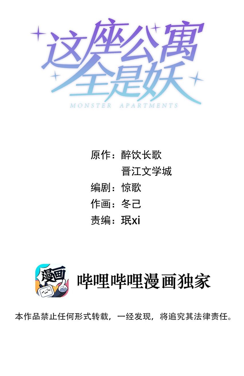 010 等我回来
