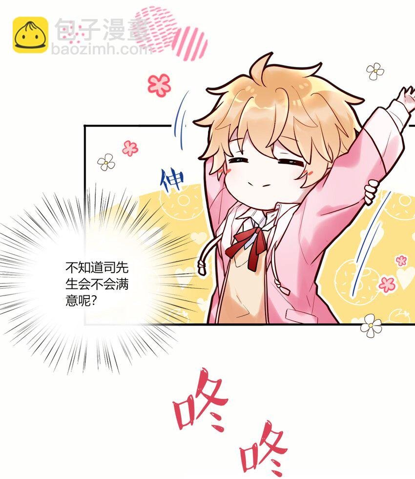 010 等我回来