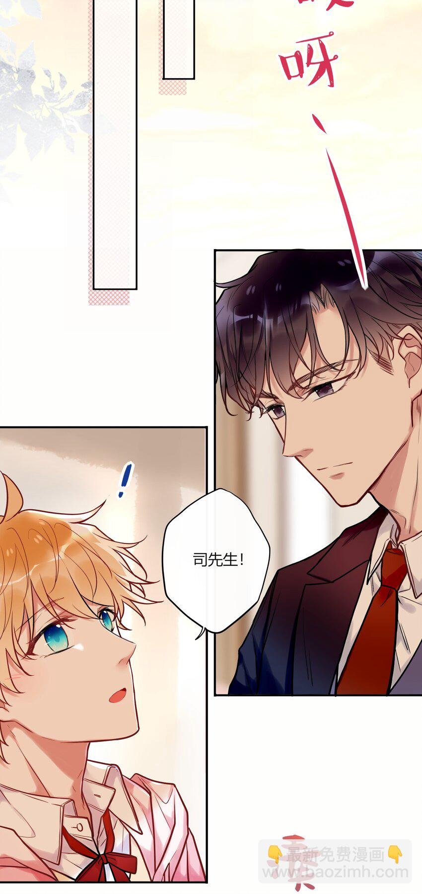 010 等我回来