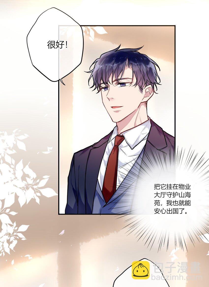 010 等我回来