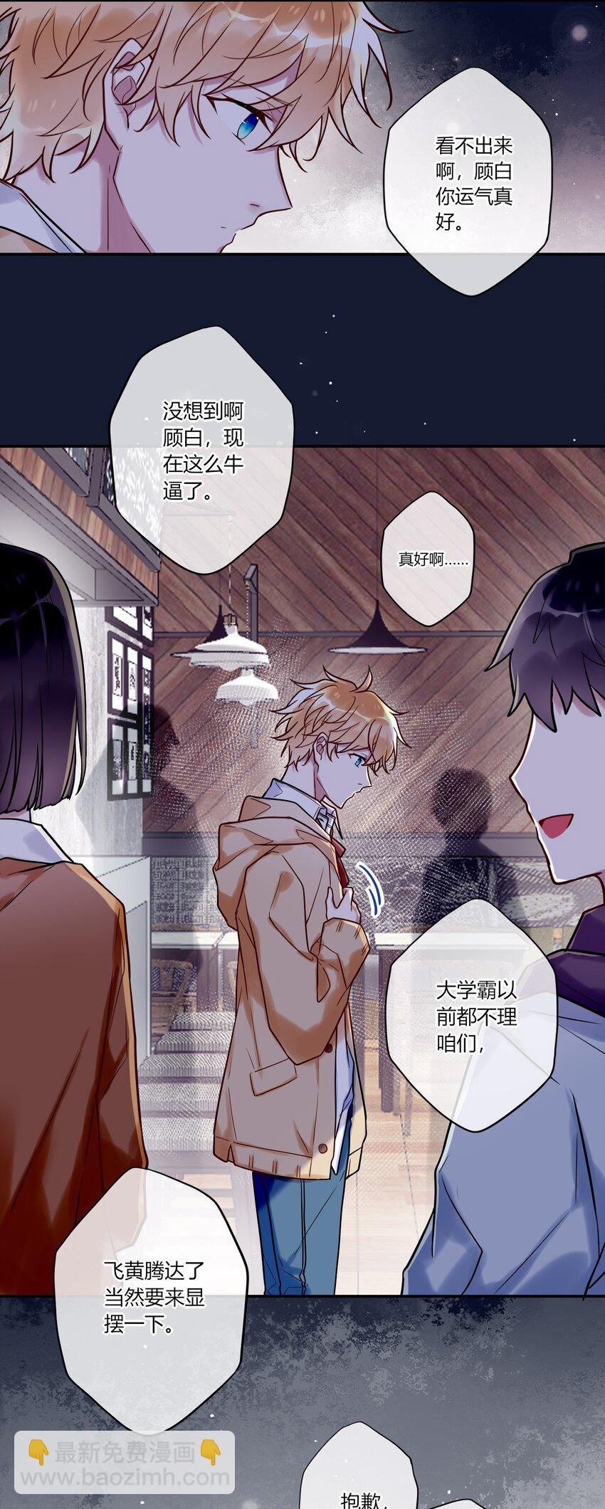 011 同学会