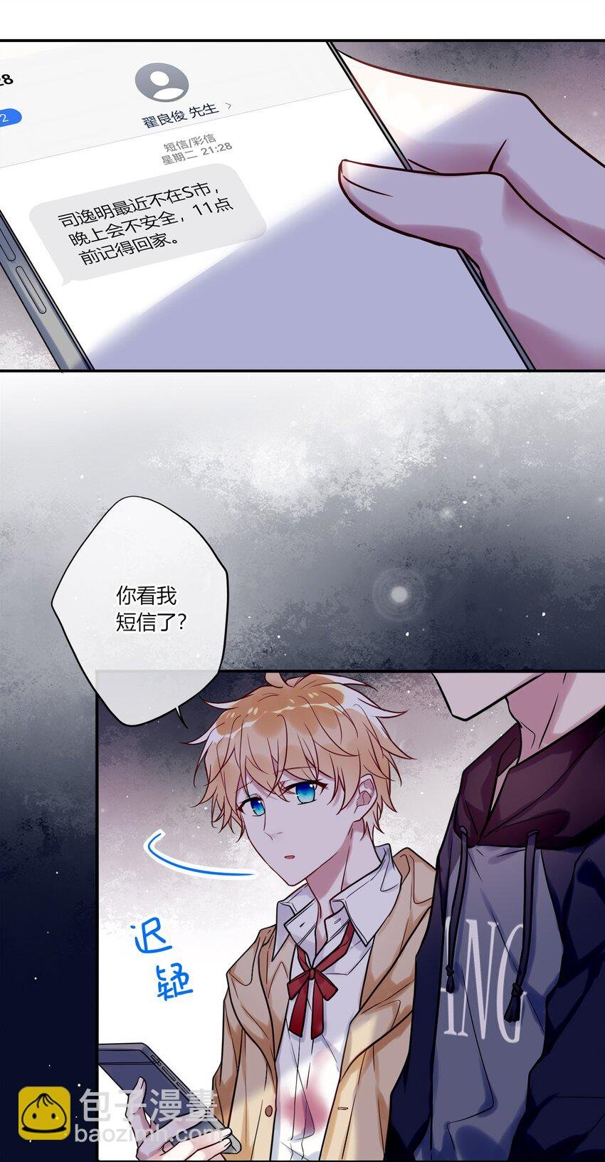 011 同学会