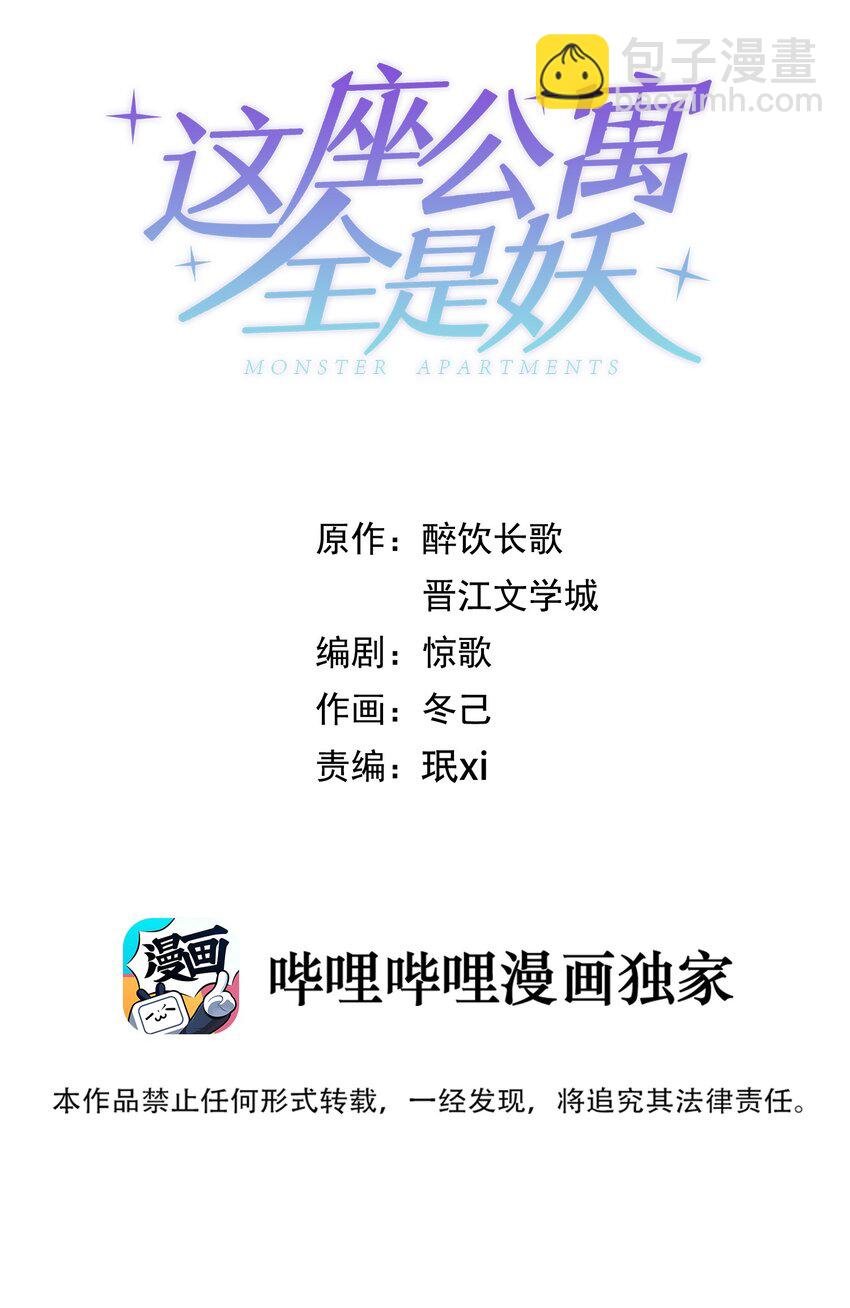 012 小白生气了！