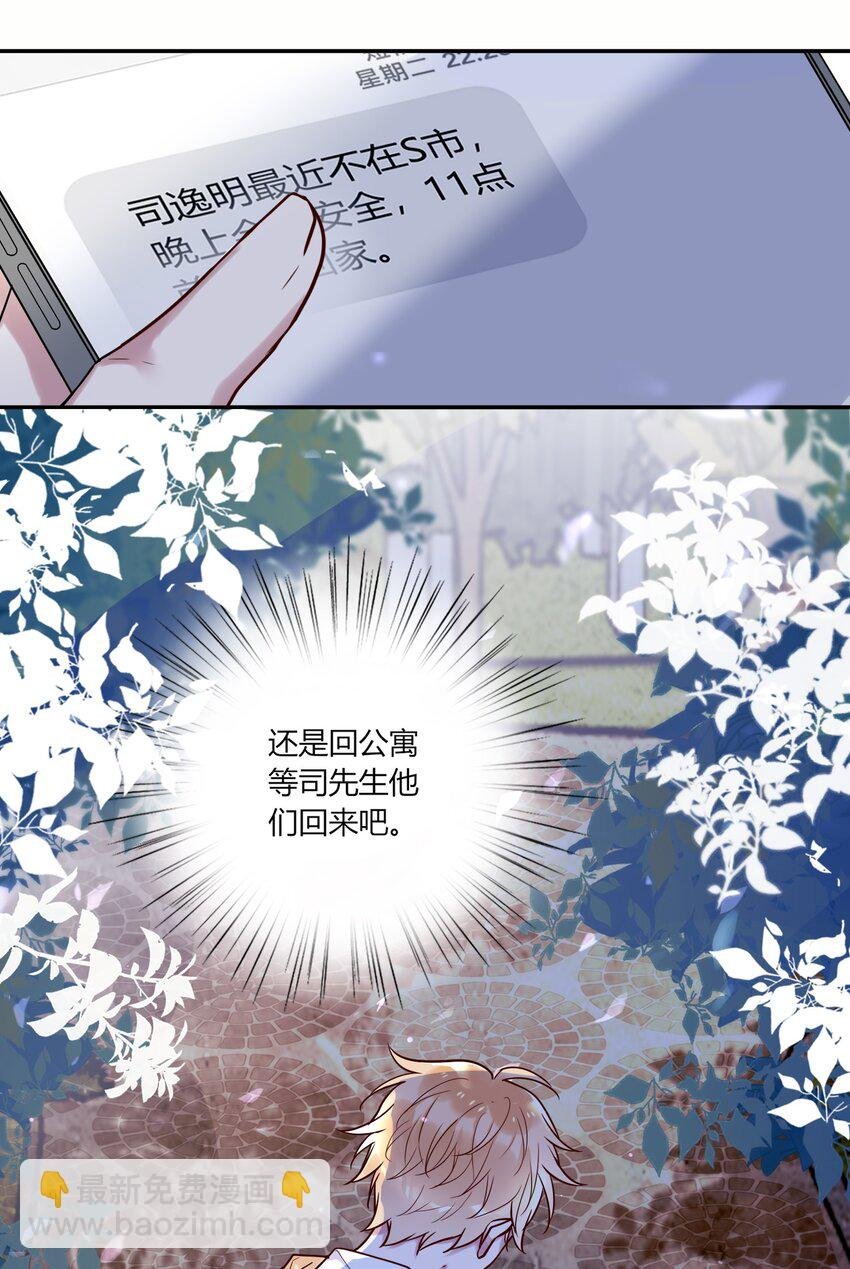 012 小白生气了！
