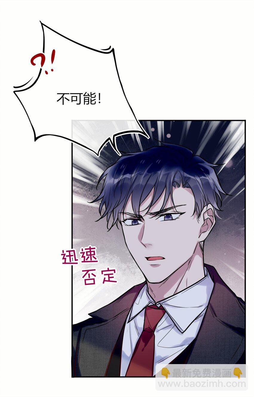 012 小白生气了！