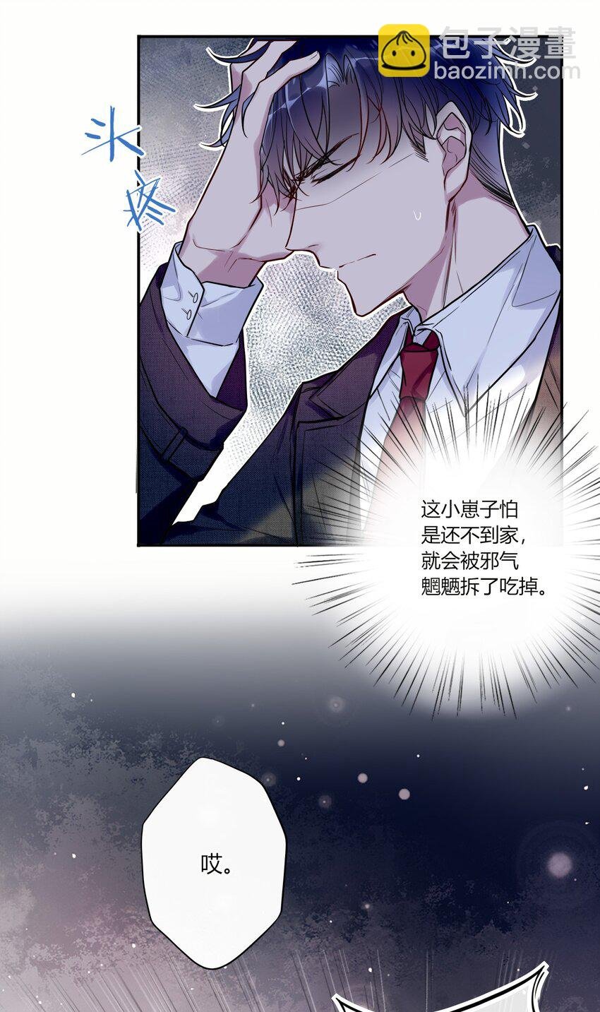 012 小白生气了！