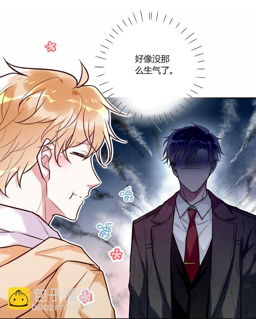 012 小白生气了！