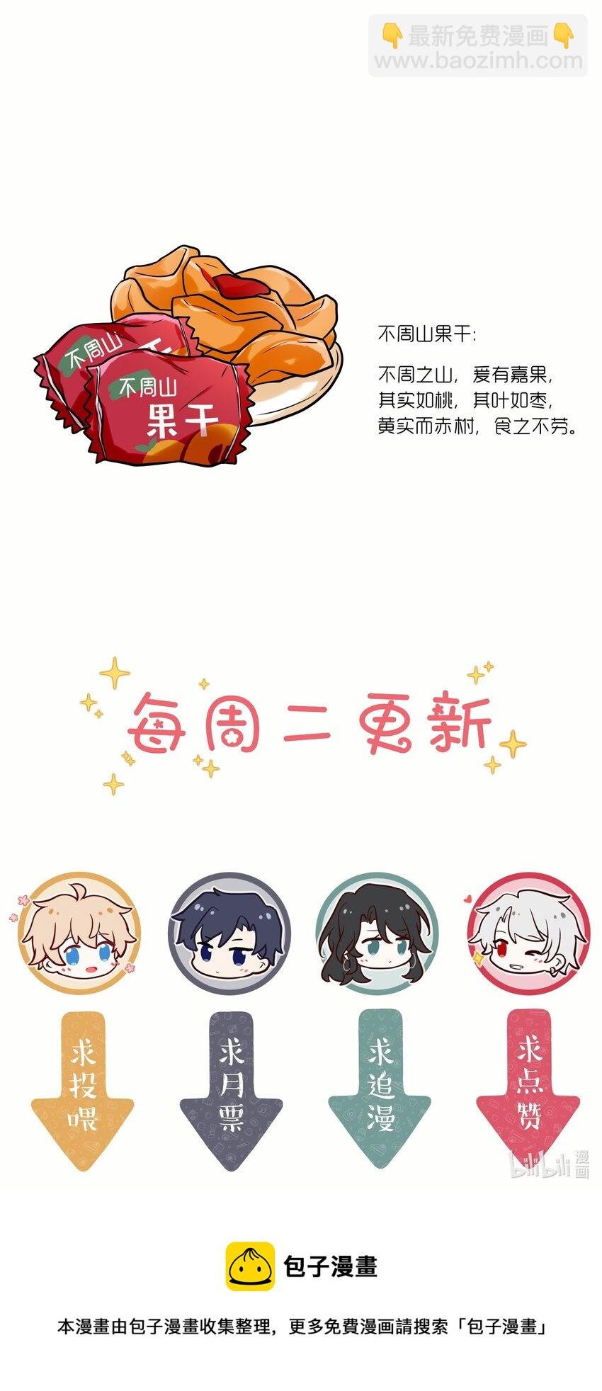 012 小白生气了！