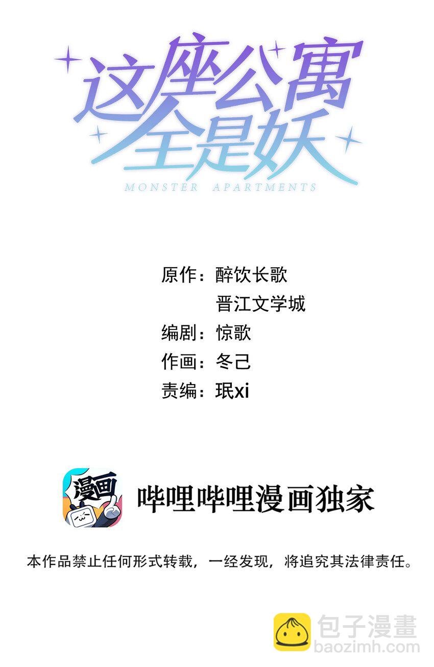 013 谁欺负我家小崽子了