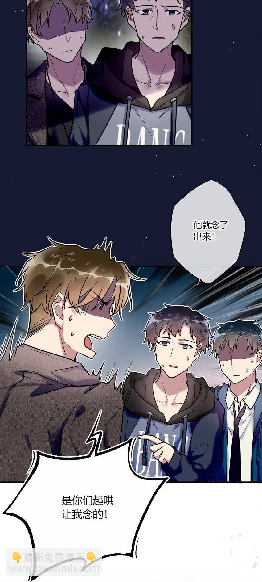 013 谁欺负我家小崽子了