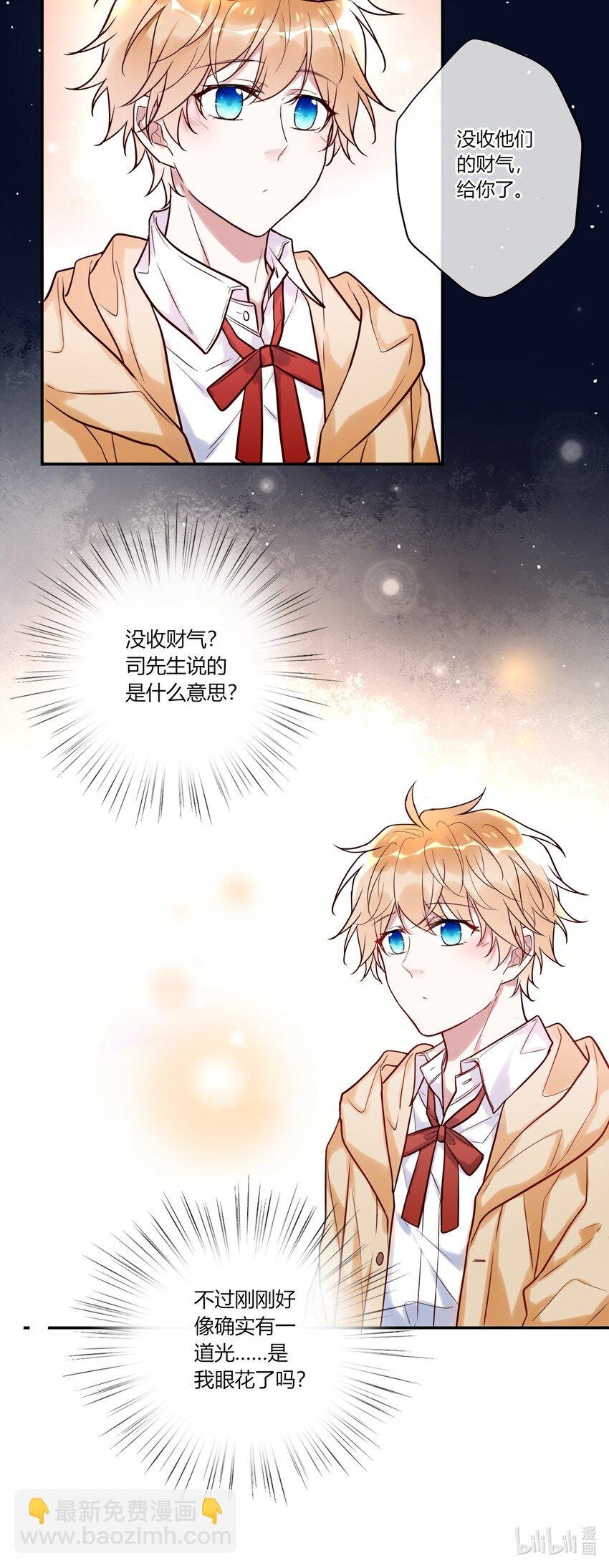 013 谁欺负我家小崽子了