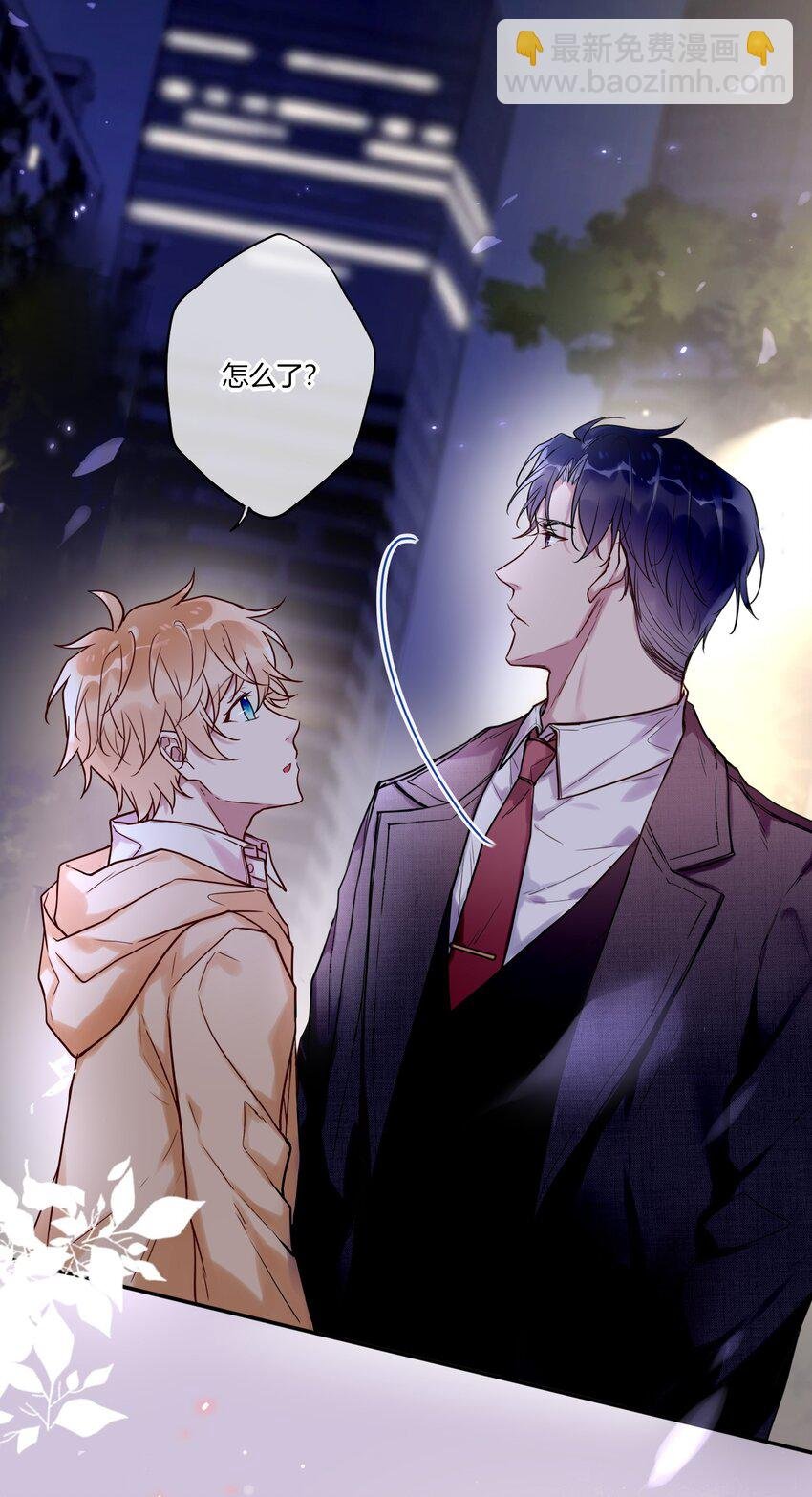 013 谁欺负我家小崽子了