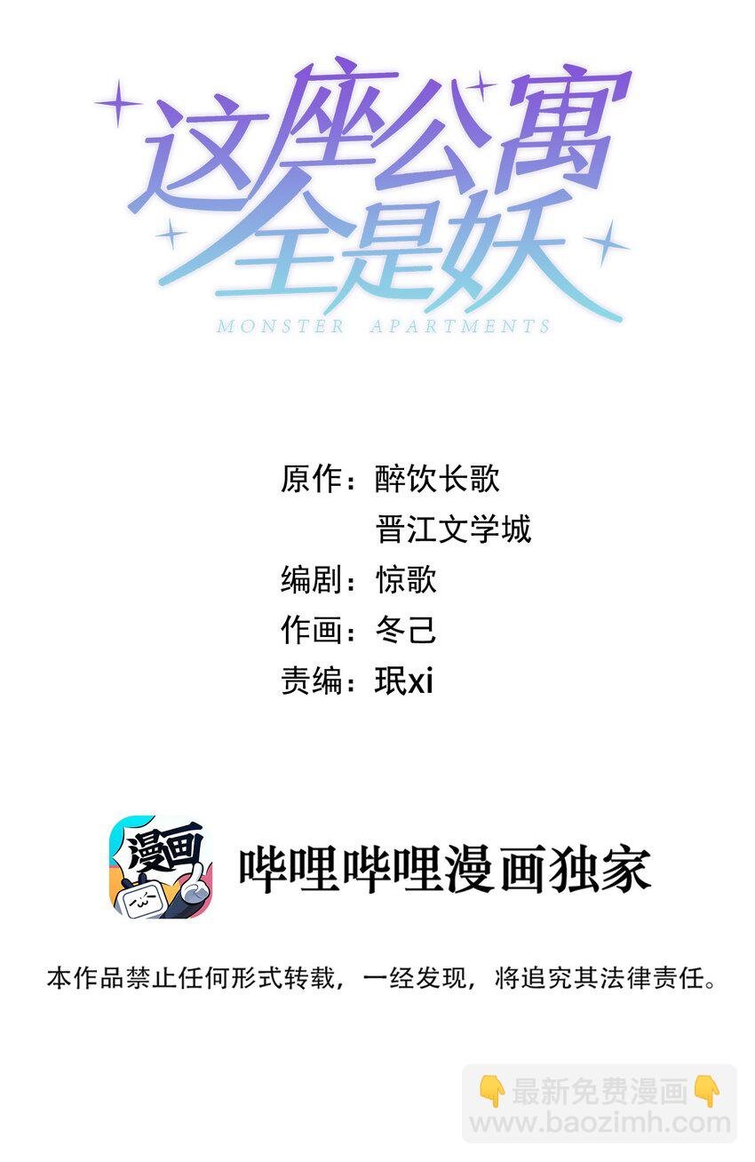 014 故友与天敌