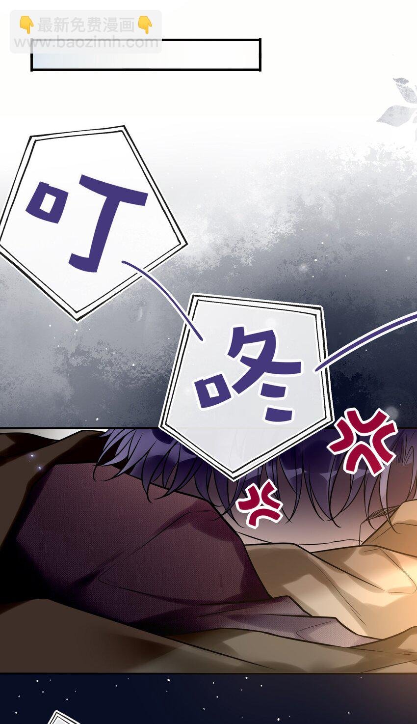 014 故友与天敌