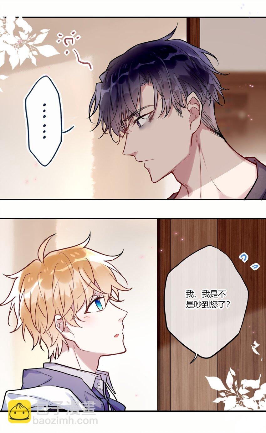 014 故友与天敌