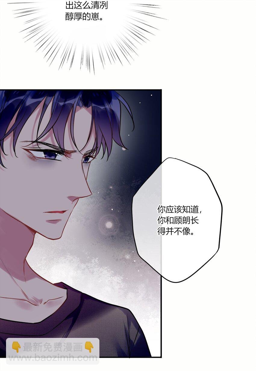014 故友与天敌