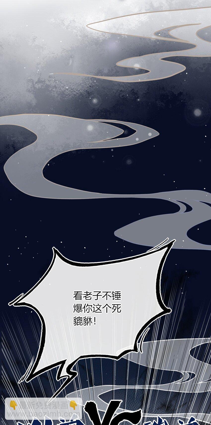 014 故友与天敌