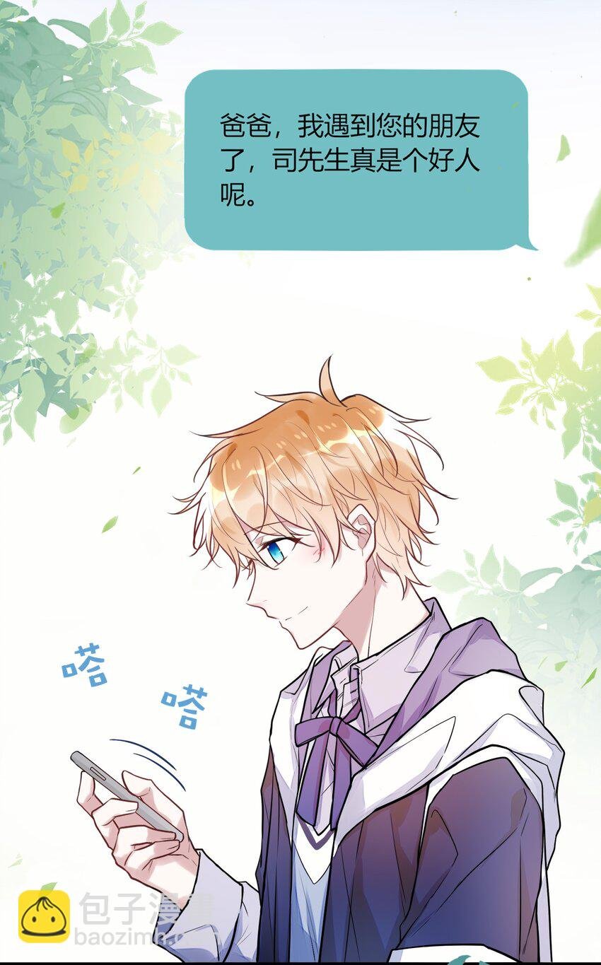 014 故友与天敌