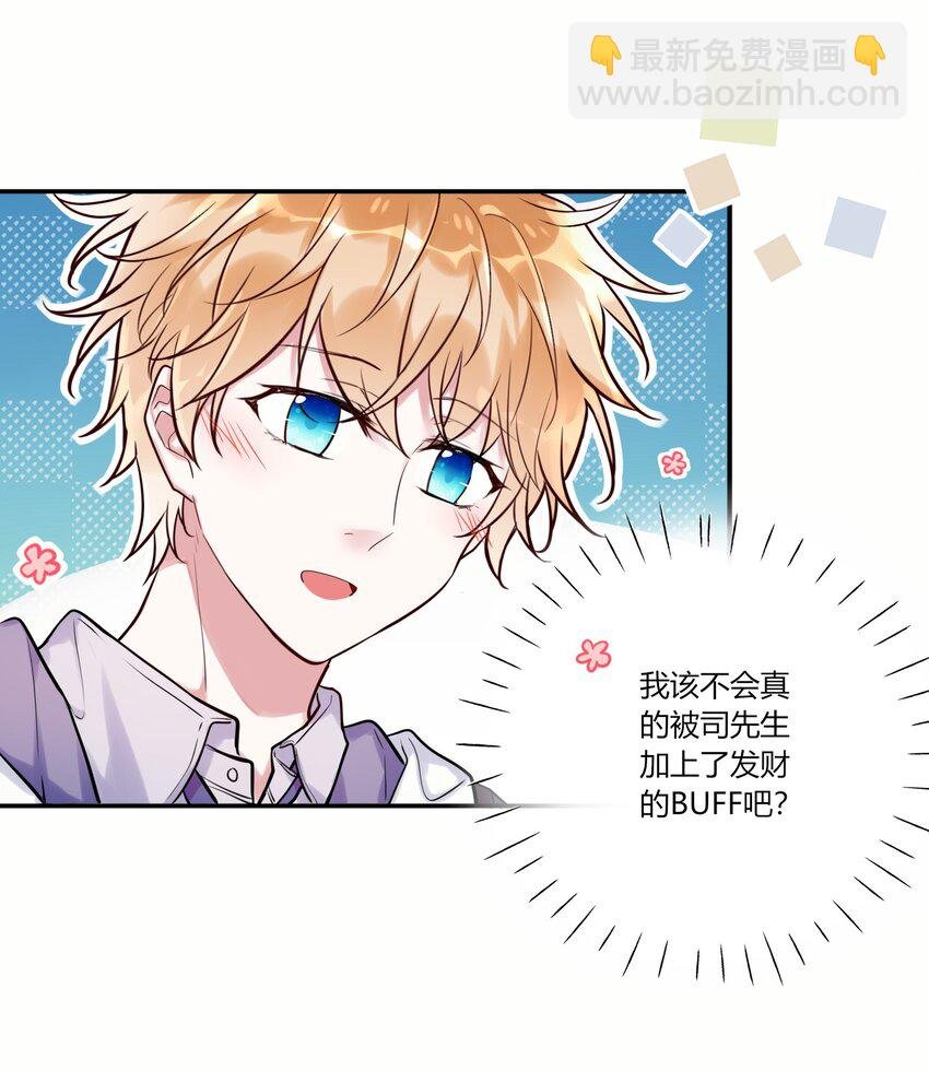 015 妖怪窝里进人类啦！