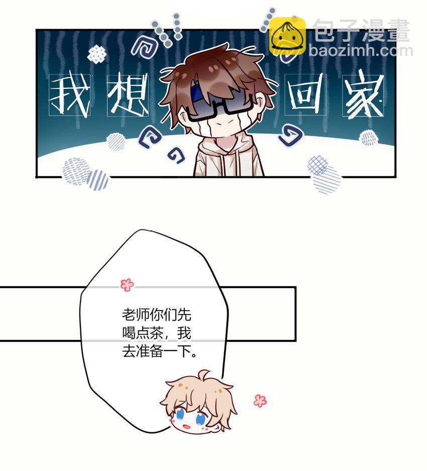 016 我好像不太对劲