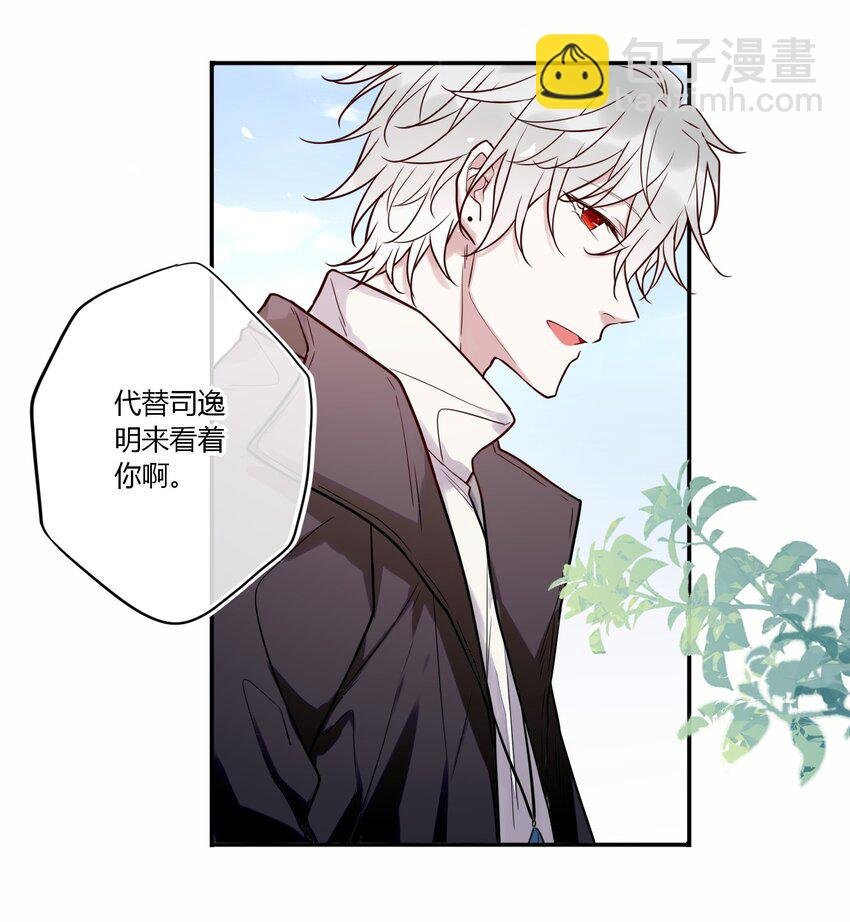 018 替司逸明看孩子