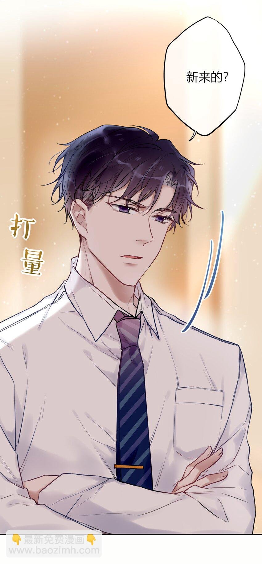 002 深夜访客