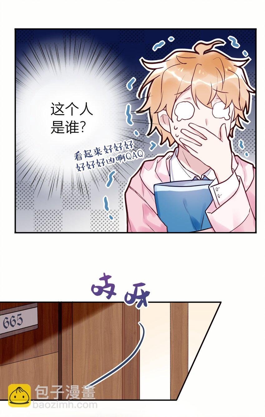 002 深夜访客