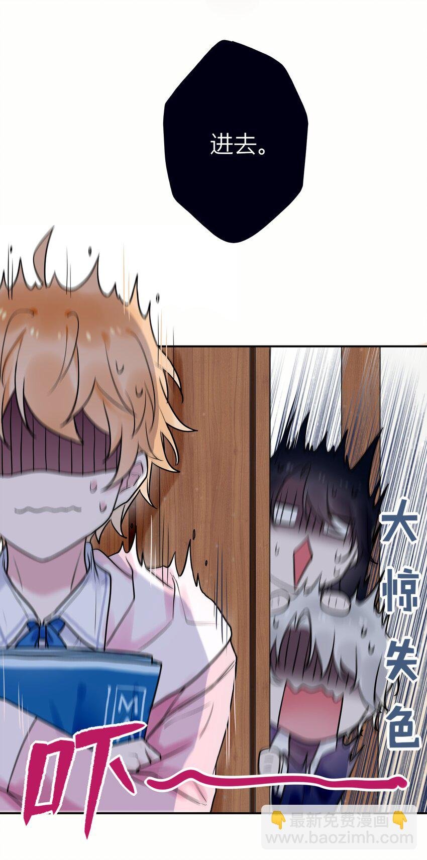 002 深夜访客