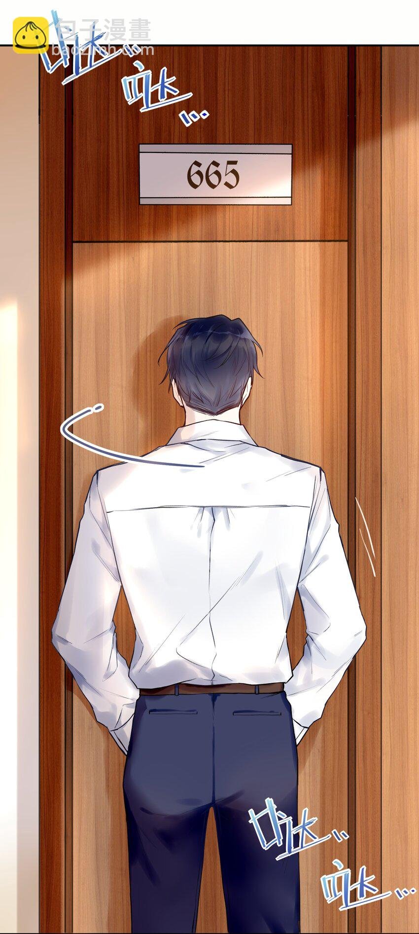 002 深夜访客