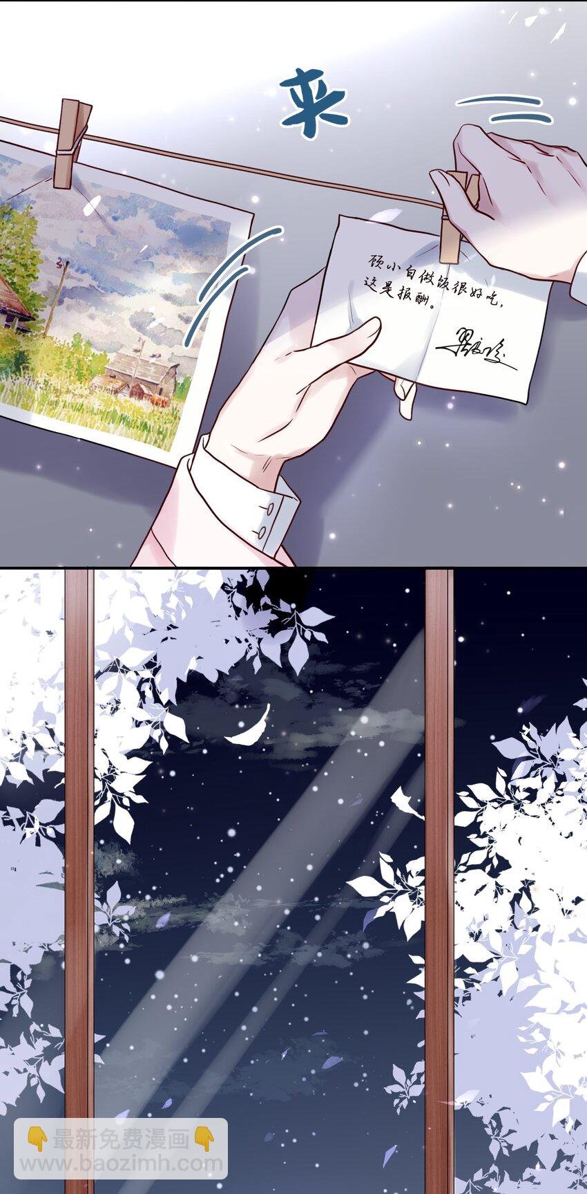 002 深夜访客