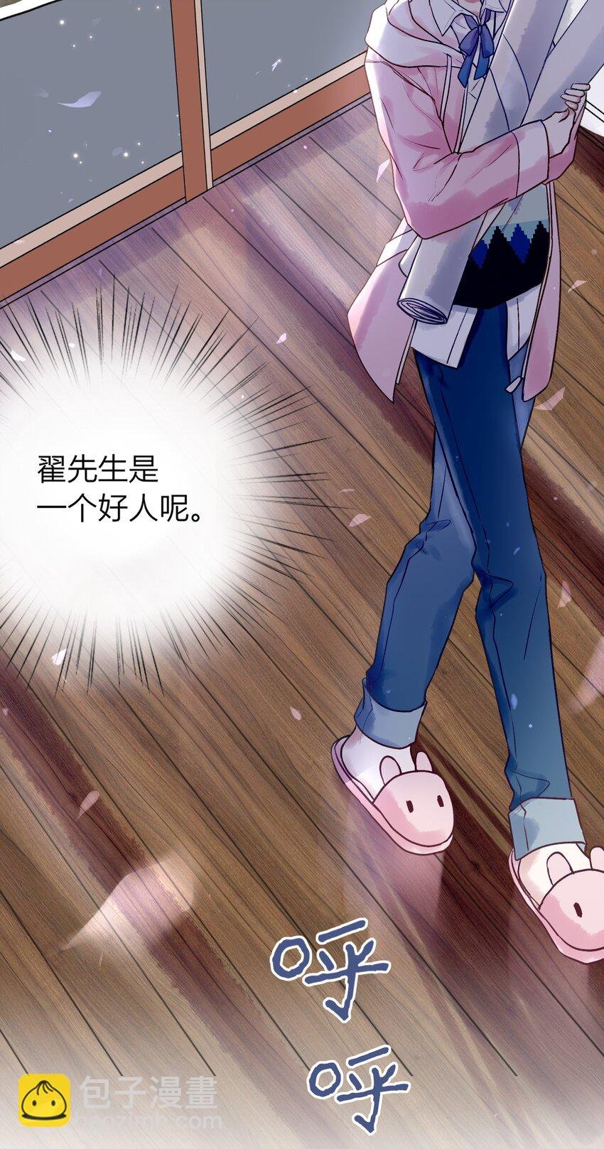 002 深夜访客
