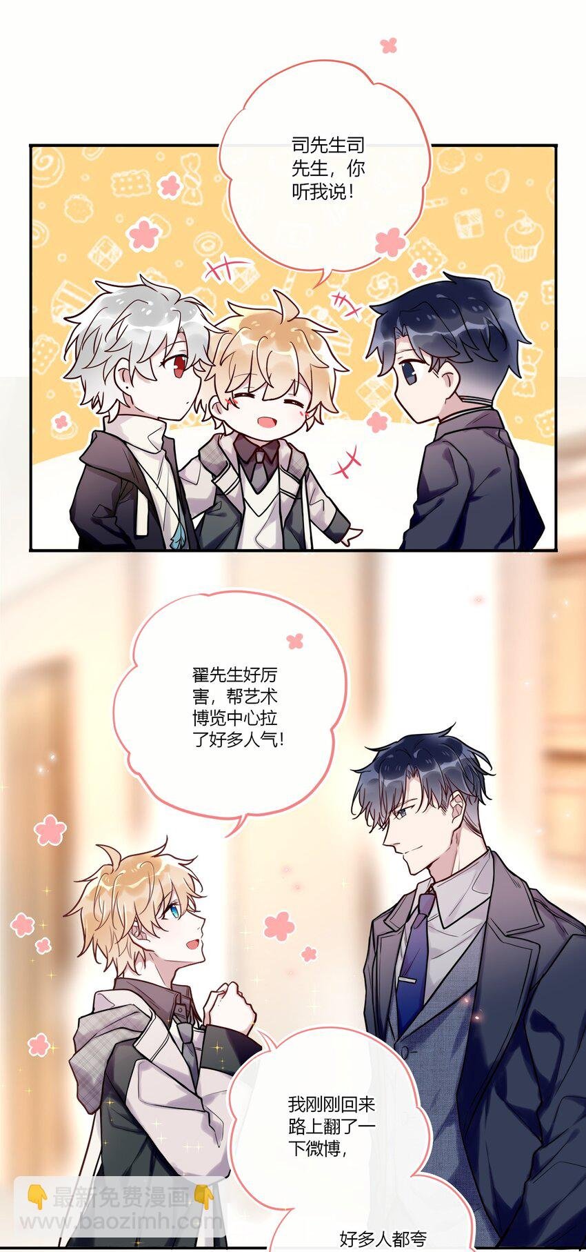 019 双标
