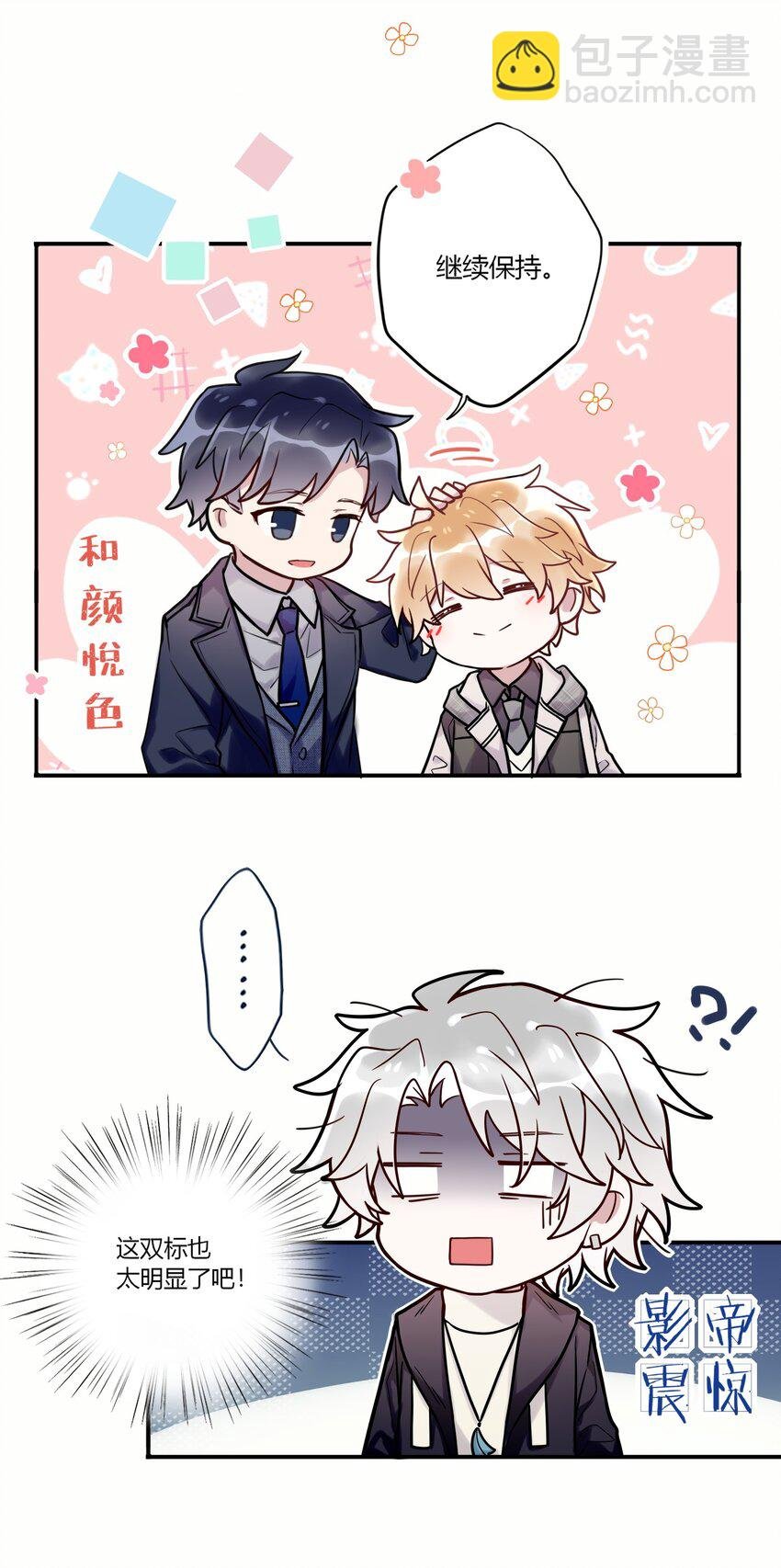 019 双标