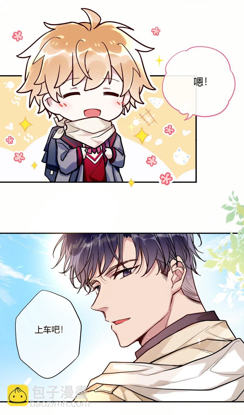 021 你在偷偷画我？