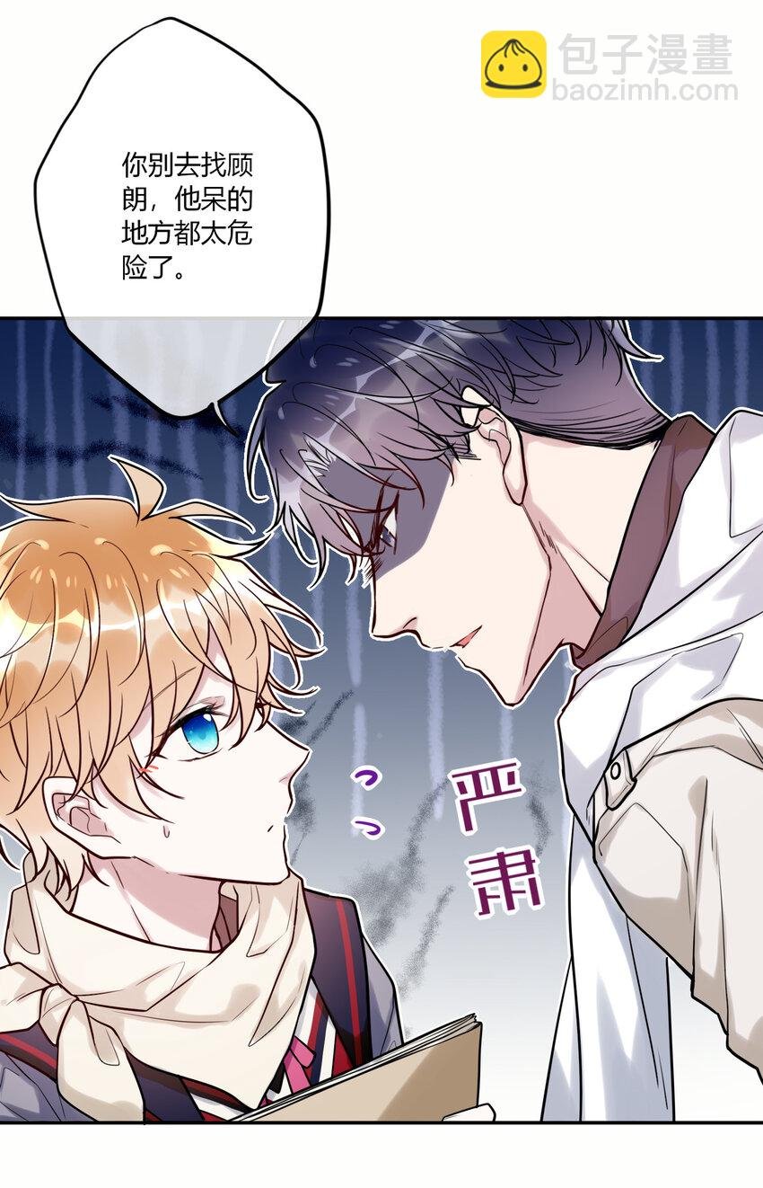 021 你在偷偷画我？