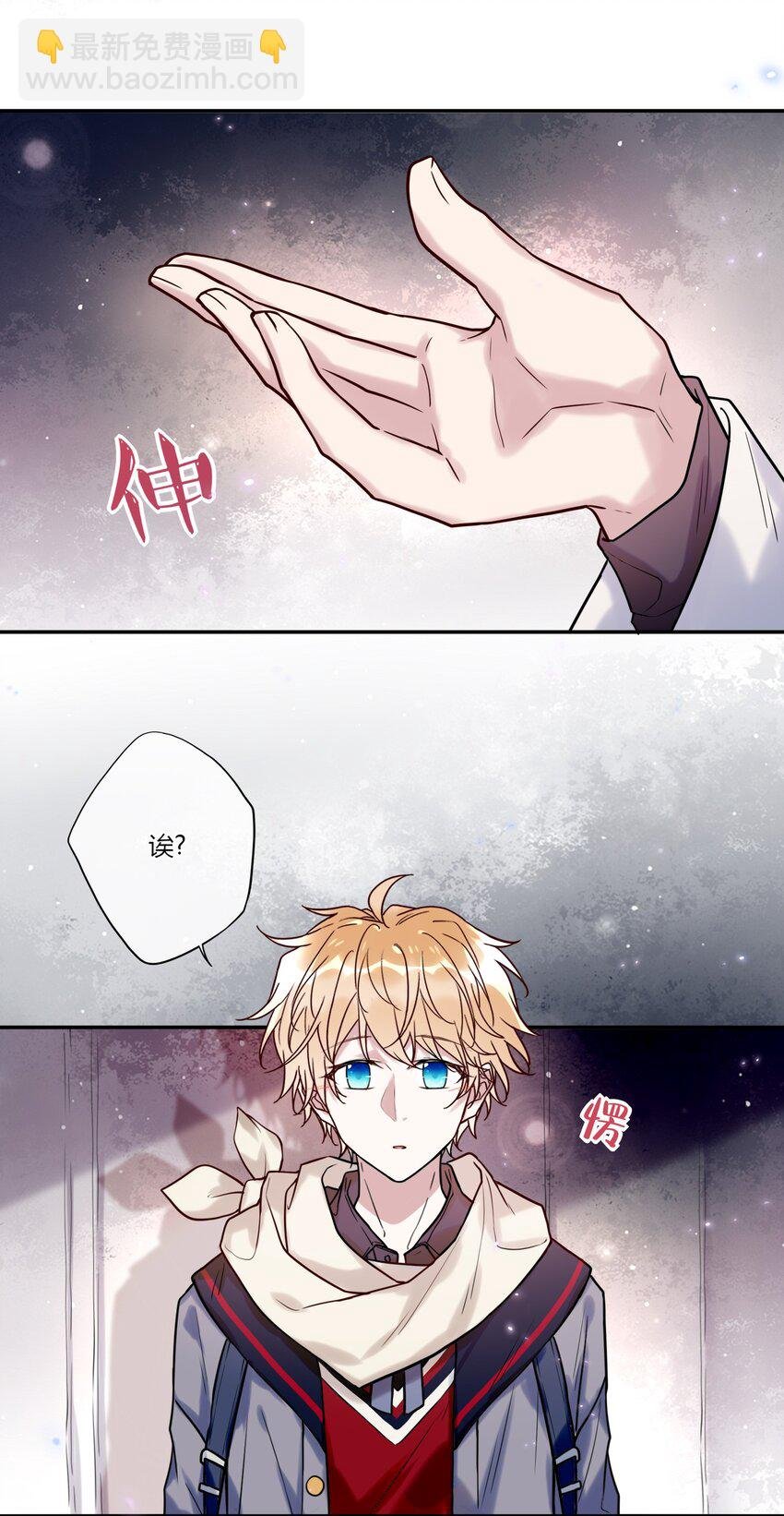 022 手给我