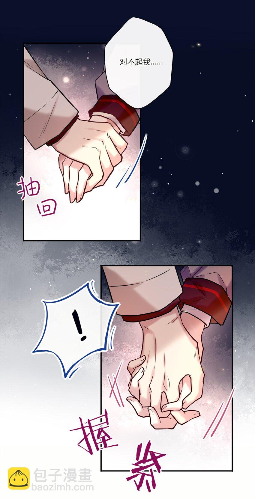 022 手给我
