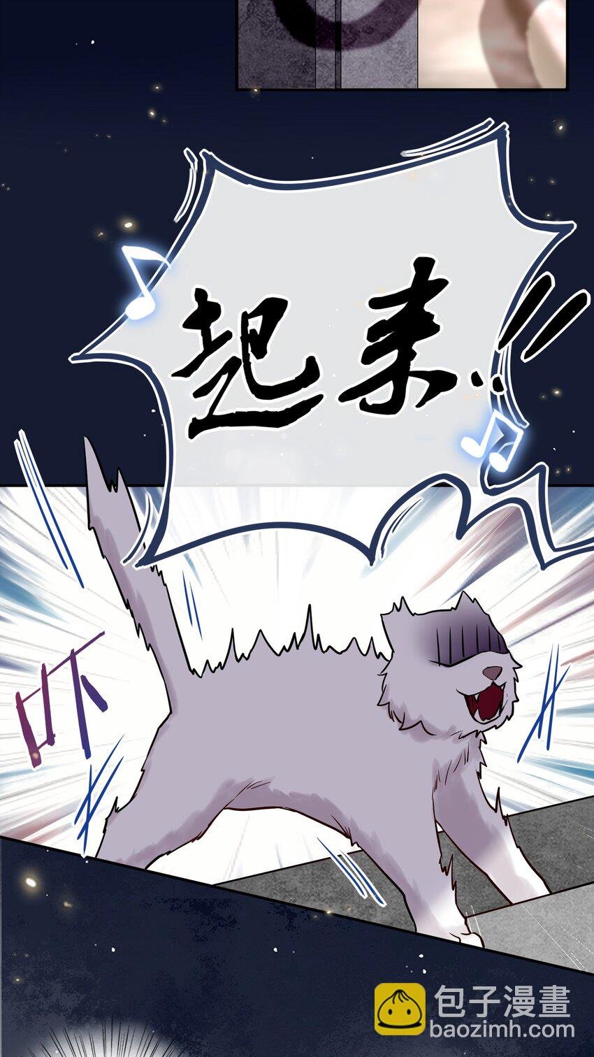 024 挖角